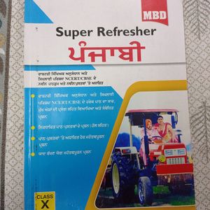 Class 10 Punjabi Super Refresher Of MBD