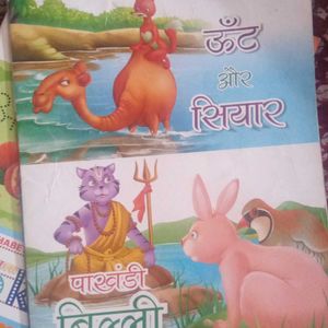 Books For  3-6years Children