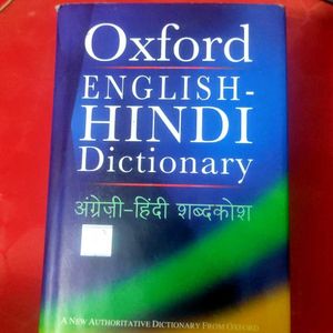 Oxford English - Hindi Dictionary