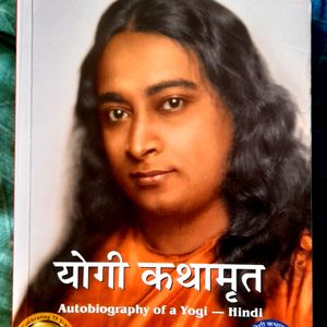 Genuine Edition योगी कथामृत Autobiography O Yogi