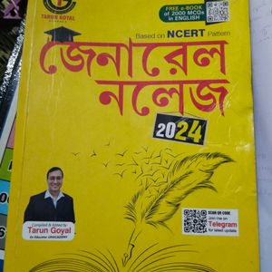 General Knowledge Bengali Version 2024,Tarun Goyal