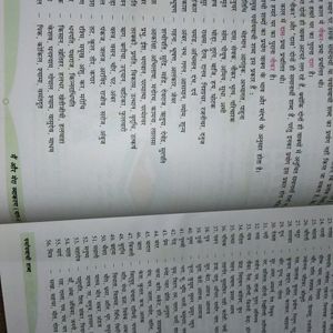 Hindi Grammar Book