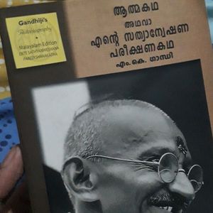 Autobiography  Of Mahatma Gandhi's