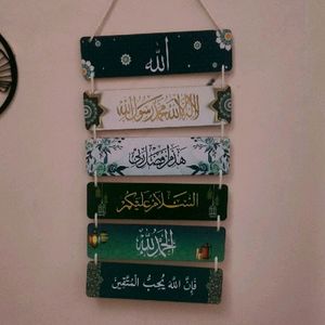 Allah Wall Hanging💚🤲