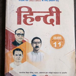 Class 11.hindi Book