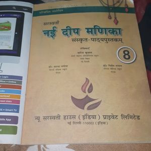 Hindi Book