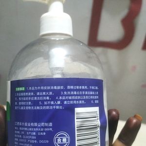 Locking Sanitizer 500ml Bottle Slightly Used