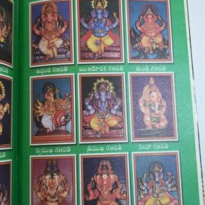 SRI KANIPAKA VINAYAKA CHARITRA (Telugu Devotional)