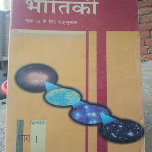 Class 12th Physics Book (Part 1) For HINDI Medium