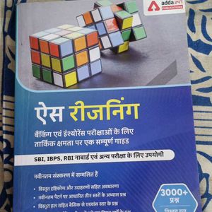 🆕Adda 247 S Reasoning Book