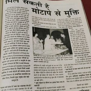 Hindi Magazines