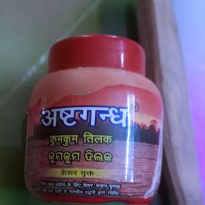 Sandal Wood With Ashtagandha Chandan Powder