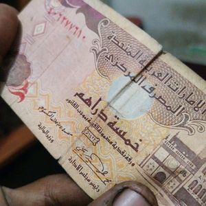 5 Dirhams In Good Condition