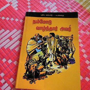 Tamil Language Jesus Book