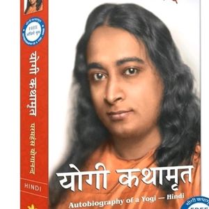 Genuine Edition योगी कथामृत Autobiography O Yogi