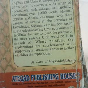 English And Urdu Dictionary