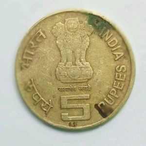 AACHARYA CHANAKYA COIN (1860 - 2010)