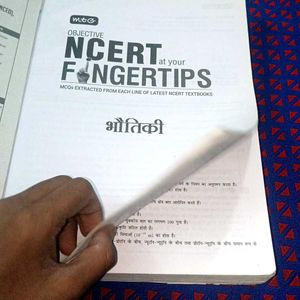 Ncert Fingertips Physics