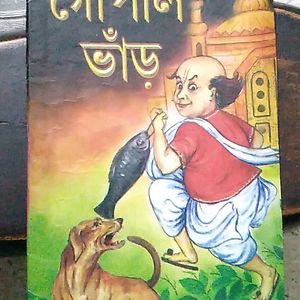 Bengali Comics Combo Set - A