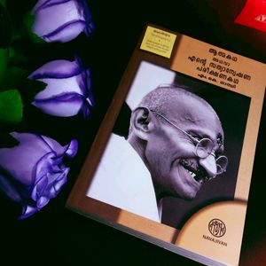 ❤️‍🔥Gandhiji's Autobiography Malayalam Edition