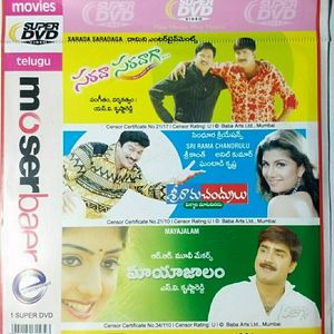 Telugu Super DVD Rajendra Prasad Srikanth Comedy