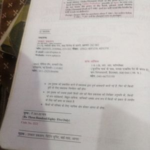 HTET Book Old Syllabus But You Can Prepare From It