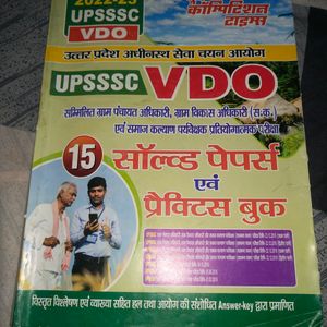 UPSSSC VDO Practice Set Pack Of 4