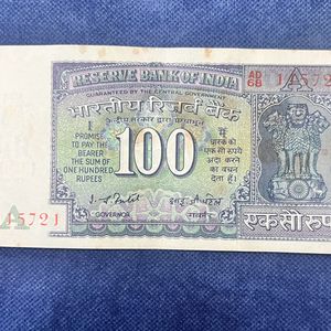 Sale . 100 Rs White Strip Signed By I J Patel