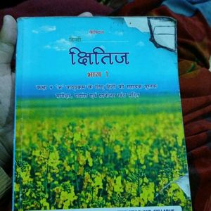 Kritika And Shitiz NCERT Hindi Book.