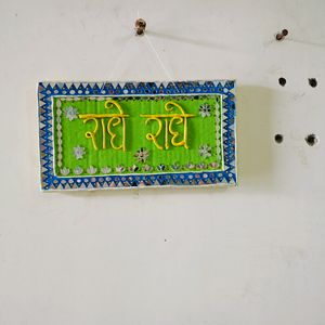 Radhey Radhe Wall Decor Item