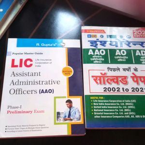 Combo Of Competitive Exam books