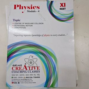 Physics 11th Modules