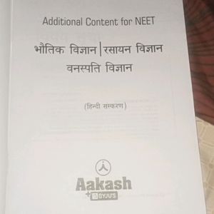 New Additional Content For Neet