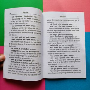 Vidur Neeti By Gita Press With Hindi Translation