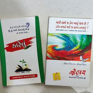 Set Of 8 Gujarati Books.