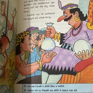 Set Of 2Gujarati Story Books(used)