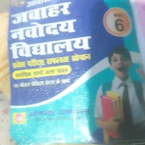 Book Mera Use Ho Gaya Isliye