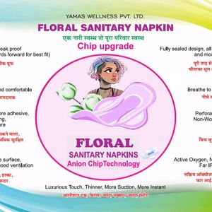 FLORAL SANITARY NAPKIN