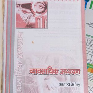 Buisness Studies Book For 12 Th Students