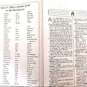 Advanced Dictionary