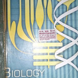 Class 12 Biology New Book Sale🥳‼️