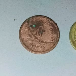 Rare One Paisa Combo Coins