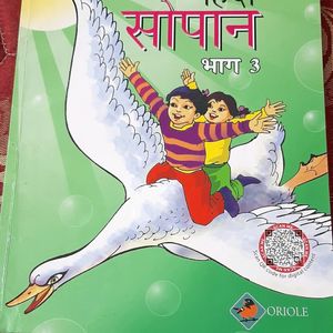 Textbooks For Class 3 (Amrita Vidyalaya, Kerala)