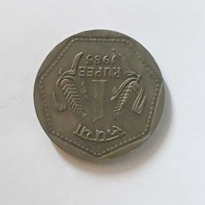 1 Rupee Cu/Ni Year 1985 CLOCK ROTATION Error High.