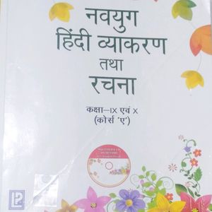 Hindi grammer 2019-20 For Both Class 9th And 10th