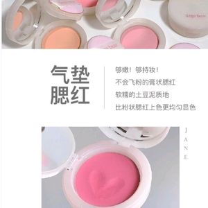 Gene Bear Cushion Blush