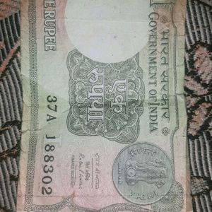 Old Rare 1 Ruppe Note