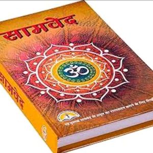 Vedas ( Any Two )