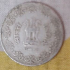 50 Paisa Coin