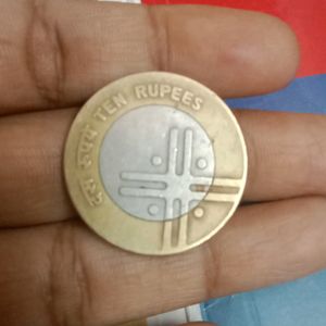 Cross ❌ Coin 10 Rs Old